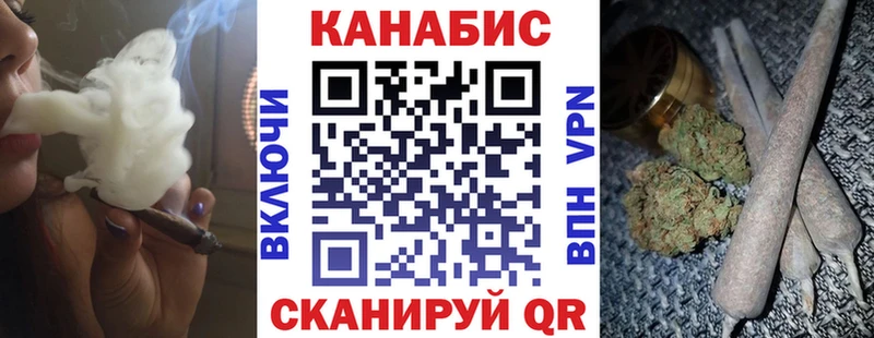 Купить наркотики Борзя ГЕРОИН COCAIN МЕФ Канабис