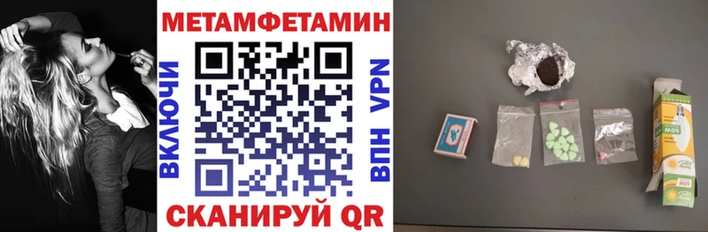 дарнет шоп  Борзя  АМФЕТАМИН Premium 
