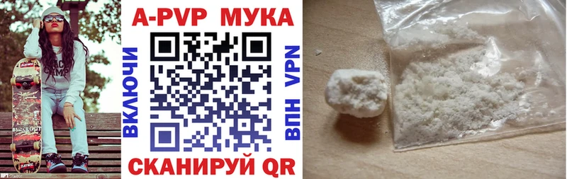 Alfa_PVP крисы CK  Борзя 