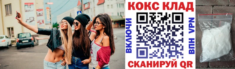 Кокаин 98% цена Борзя