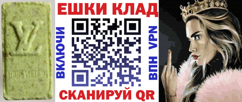 ЭКСТАЗИ диски  Борзя 