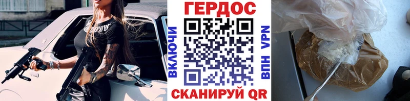 ГЕРОИН афганец купить наркоту Борзя