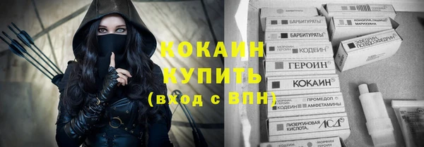 таблы Балабаново