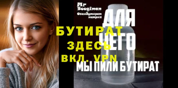 таблы Балабаново