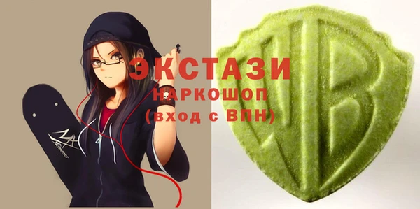 гидропоника Арсеньев