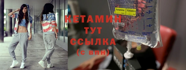 мяу мяу кристалл Армянск