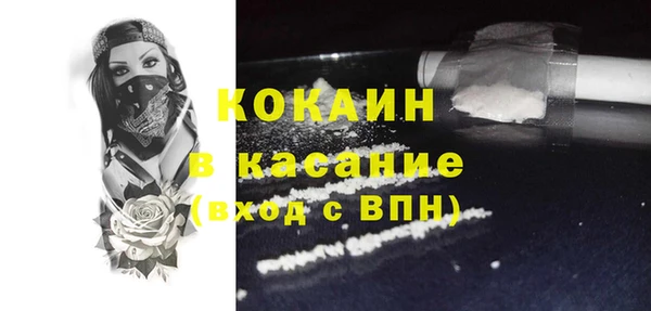 таблы Балабаново