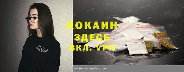 прущая мука Сосновый Бор