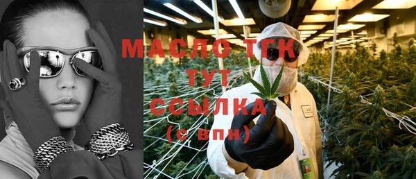 таблы Балабаново