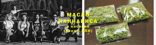 дживик Балахна