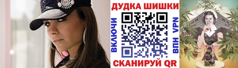 Шишки марихуана Bruce Banner hydra Борзя цена